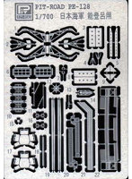 PE128 1/700 日本海軍 水上機母艦 能登呂用エッチングパーツ