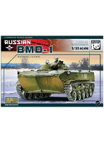 パンダホビー 1/35 ソビエト空挺戦車BMD-1
