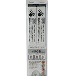 スポンジスティックやすり 4000番（磨き専用）