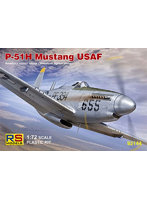 RSモデル 1/72 P-51HムスタングUSAF
