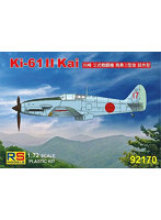 RSモデル 1/72 キ61 飛燕 II型改