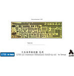 テトラモデルワークス 1/700 日本海軍 駆逐艦 島風（T社）用 エッチングパーツ