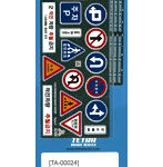テトラモデルワークス TA0024 1/35 韓国道路標識セット1