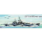 1/700 スカイウェーブシリーズW235 アメリカ海軍 重巡洋艦 CA-68 ボルチモア 1944