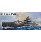 【再販】1/700 スカイウェーブシリーズW243 日本海軍 潜水艦 伊400＆伊401
