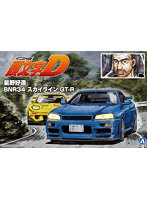 【再販】1/24 頭文字D No.9 星野 好造 BNR34 スカイラインGT-R