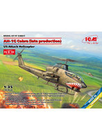 ICM 1/35 アメリカ陸軍 AH-1Gコブラ（後期型）