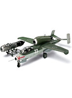 1/48 傑作機シリーズNo.97 ドイツ空軍 ハインケル He162 A-2 サラマンダー