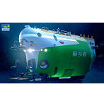 トランペッター 1/72 中国 有人深海潜水艇 奮斗者