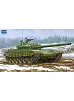 トランペッター 1/35 T-72主力戦車ウラル w/コンタークト1 リアクティブアーマー