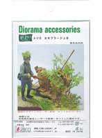 1/35 カモフラージュB