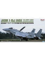 1/72 航空自衛隊 F-15J イーグル 戦競 2002 第303飛行隊＆第306飛行隊