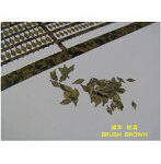 枯葉・雑木（茶）