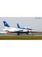 1/100 航空自衛隊 T-4ブルーインパルス 2023