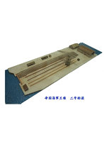 1/700 二号船渠セット