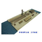 1/700 三号船渠セット