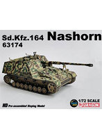 ドラゴン 1/72 WW.II ドイツ軍 Sd.Kfz.164ナースホルン 3色迷彩 132号車 完成品
