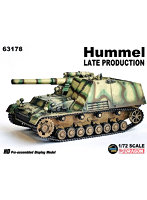 ドラゴン DRR63178 1/72 WW.II ドイツ軍 Sd.Kfz.165 フンメル後期生産型 完成品