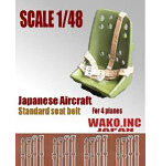 FP-13 1/48 日本軍機シートベルト