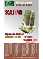 FP-13 1/48 日本軍機シートベルト