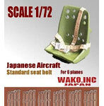 FP-14 1/72 日本軍機シートベルト
