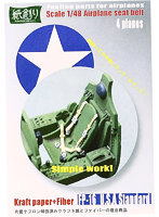 FP-16 1/48 米軍機シートベルト