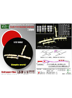 FP-20 1/32 日本軍機シートベルト