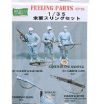 1/35 アメリカ軍スリングセット