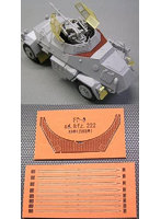 FP-9 1/35 T sd.kfz.222 ハニカムデッキ