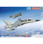 フリーダムモデルキット 1/48 中華民国空軍 F-CK-1D チンクォ複座型戦闘機 対日戦勝80年記念キット