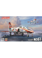 フリーダムモデルキット 1/48 アメリカ海軍 VTXTSプロジェクト N351練習機 What If （もしも） バージョン