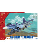 グレートウォールホビー 1/48 ロシア軍 Su-30SM フランカーH