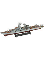 1/700 スカイウェーブシリーズ ロシア海軍 スラヴァ級 ミサイル巡洋艦 モスクワ