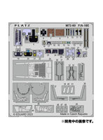 M72-60 1/72 F/A-18E スーパーホーネット用エッチングパーツ