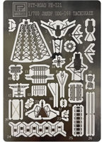 PE121 1/700 海上自衛隊 護衛艦 DDG-168 たちかぜ用エッチングパーツ