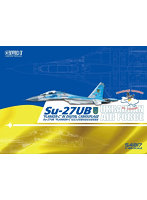 グレートウォールホビー 1/48 ウクライナ空軍 Su-27UB
