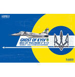 グレートウォールホビー 1/48 ウクライナ軍 MiG-29 フルクラムC GHOST OF KYIV