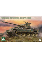 タコム 1/35 パンター A型 前/中期型