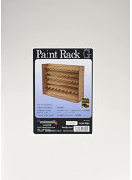 ペイントラックG