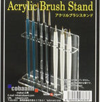アクリル製ブラシスタンド