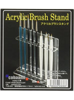 アクリル製ブラシスタンド