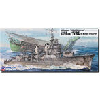 1/700 スカイウェーブシリーズ 日本海軍 陽炎型駆逐艦 雪風 1941/1945