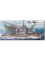 1/700 スカイウェーブシリーズ 日本海軍 陽炎型駆逐艦 雪風 1941/1945