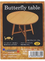 1/12 バタフライテーブル