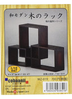 1/12 和モダン ラック