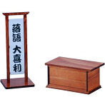 1/12 檜の講釈台と演目めくり