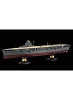 1/700 帝国海軍シリーズ No.40 EX-1 日本海軍航空母艦 隼鷹 昭和19年 フルハルモデル 特別仕様（エッチングパーツ付き）