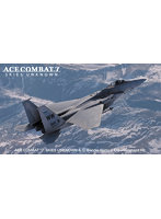 「エースコンバット7 スカイズ・アンノウン」 F-15C イーグル ‘ストライダー2’