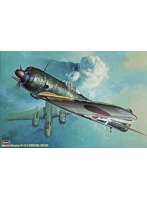 【再販】中島 一式戦 隼