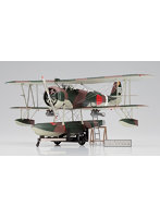 中島 E8N1 九五式一号水上偵察機 ‘ディテールアップバージョン’